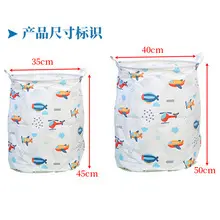Foldable Fabric Laundry Basket, Cotton Linen