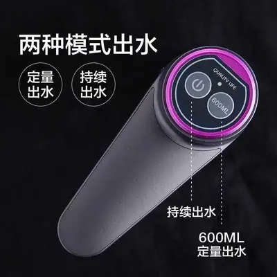 Smart Rechargeable Water Dispenser Pump for Barrel Bottles, Electric, Automatic