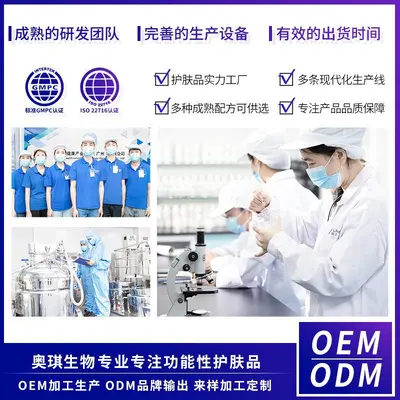 跨境定制TK亚马逊爆款草本美发护发精油维他命油30ml天然头发护理