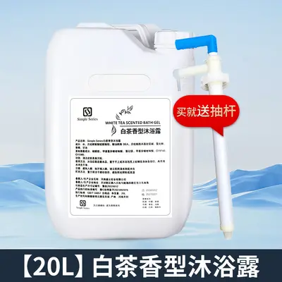 White Tea Shampoo and Shower Gel, 20 L Hotel Size - 12