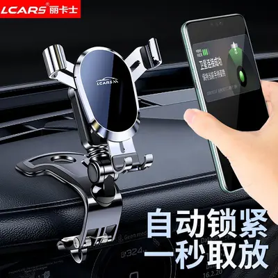 Metal Car Phone Holder with Dashboard Clip for Navigation
