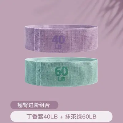 瑜伽弹力圈健身弹力带拉力带练翘臀神器翘臀圈女美腿臀部力量训练 - 11