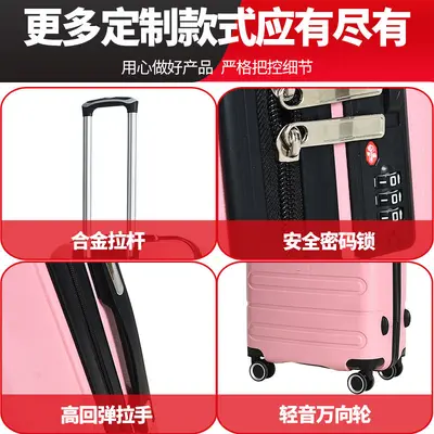PP Combination Lock Zipper Suitcase, 20/24/28 inch, Universal Wheels - 2