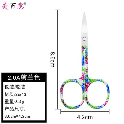 Stainless Steel Eyebrow Scissors, Nose Hair Scissors, Beauty Scissors Set, 2 Pcs - 11