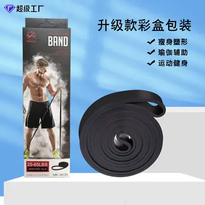 Fitness-Widerstandsband, dick und robust, Farbbox - 8