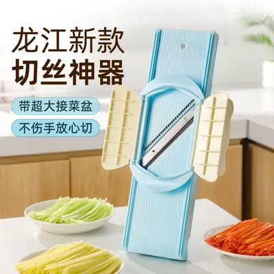 Longjiang Commercial Vegetable Slicer Grater Multifunctional Potato Shredder Slicer Cutter Kitchen Tool Shredder Grater