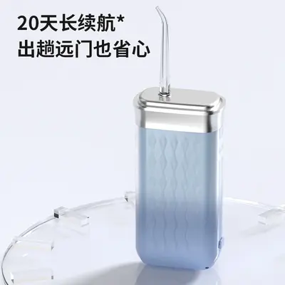 便携式伸缩电动冲牙器家用智能清洁水牙线去结石美白声波洗牙器