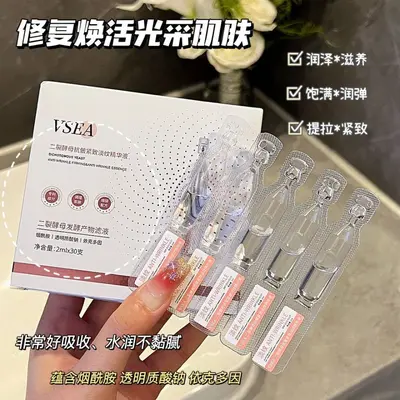 VSEA Hyaluronsäure-Wasserlicht-Serum, aufhellend und straffend - 2