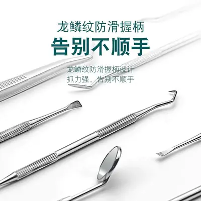 Dental Cleaning Instrument Set with Scaler and Mirror Probe
