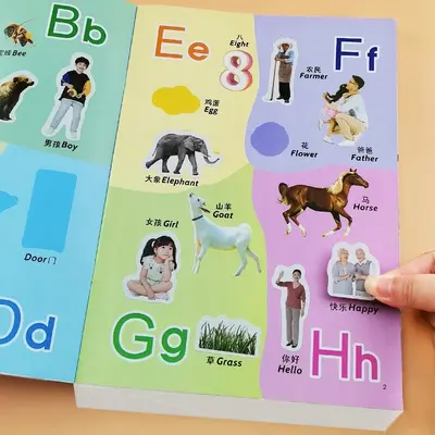 Baby educational sticker book ages 0-6 cartoon designs - 3