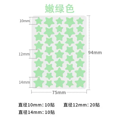 Colorful Star Hydrocolloid Acne Patches, Concealing, Makeup-Compatible, Ultra-Thin - 9