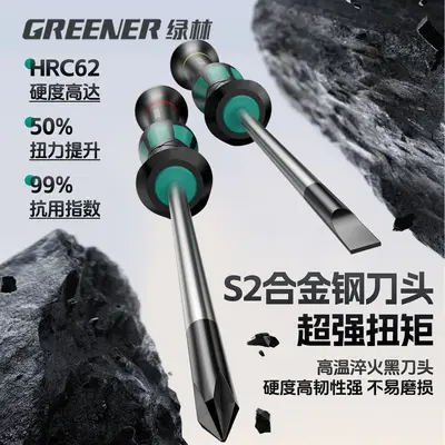 Precision screwdriver set, cross-shaped tips, for phones and watches - 4
