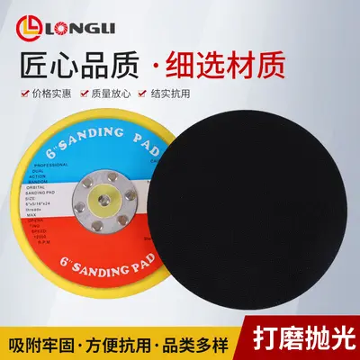 Pneumatic Self-Adhesive Sanding Disc, 2 to 6 Inch