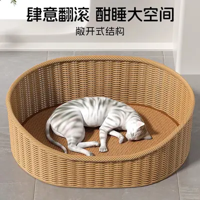 Extra große, nicht einfallende 3D-Katzenhöhle aus Rattan, kühles Sommerbett für alle Jahreszeiten, halbgeschlossenes Design mit Geborgenheitsgefühl, geflochtenes Rahmennest