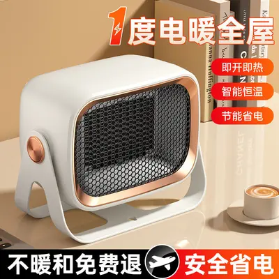 PTC发热电暖器小型学生宿舍办公室礼品桌面暖风机取暖器家用跨境 - 8