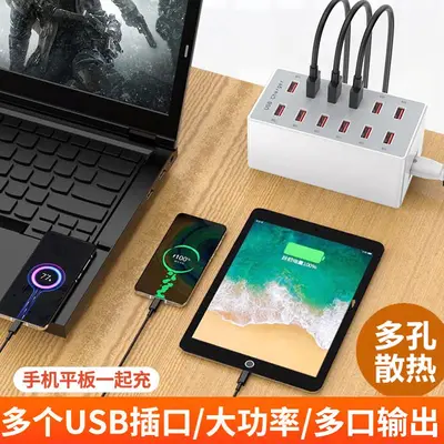 Xiaomi çok portlu hızlı şarj cihazı, evrensel uyumlu