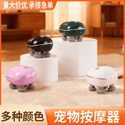 Rechargeable Electric Head Massager for Pet Cats - 2