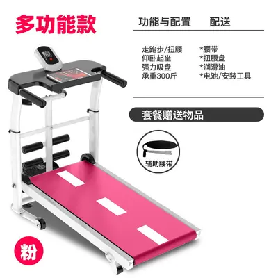 Koşu bandı ev modeli küçük kapalı katlanır basit mini sessiz mekanik yürüyüş makinesi ev fitness ekipmanları - 12