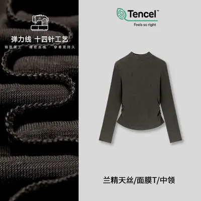 Women's Slim Fit Fleece-Lined Tencel T-Shirt, Elastic, Autumn-Winter