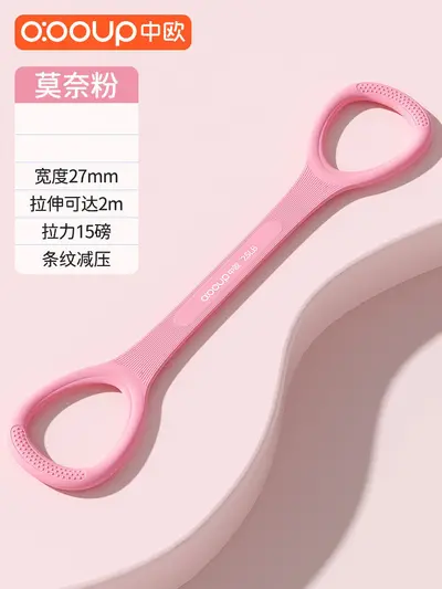 Silicone 8-Shaped Yoga Back Opener Resistance Band for Home Fitness - 10
