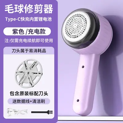 Angora hair cleaner for home use, 6-blade head electric rechargeable fabric shaver. - 10