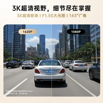 盯盯拍E3Pro行车记录仪前后双摄流媒体后视镜倒车影像2026新款