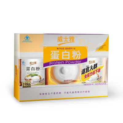 Weishiya Knochen-Proteinpulver 880g, Geschenkbox - 8