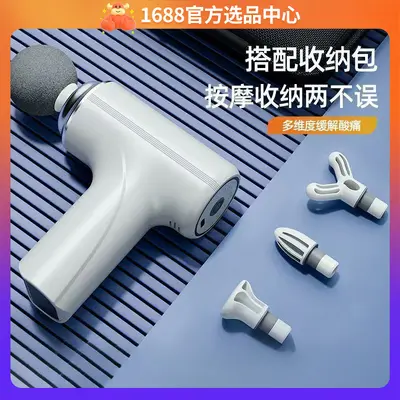 Smart Mini Vibration Massage Gun, Portable Pocket Muscle Relaxation Massager