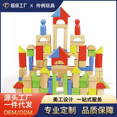 CPC Wooden Building Blocks for Toddlers Aged 1-2 and 3-6, Large Pieces, Educational Toy - 2