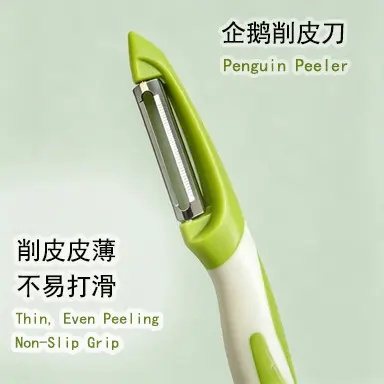 三合一削皮器刨丝器创意多功能旋转削皮器蔬果刨子刮皮刀礼品瓜刨