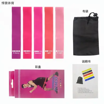 Thick Rubber Yoga Resistance Band with Pull Ring