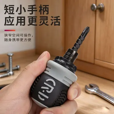 Semi-Automatic Dual-Head Telescopic Screwdriver Set