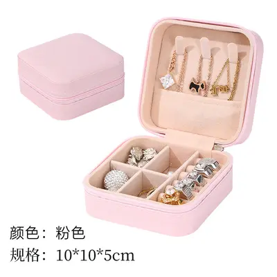 Leather jewelry box ring box portable travel jewelry storage box bracelet necklace jewelry storage box cross-border wholesale - 11
