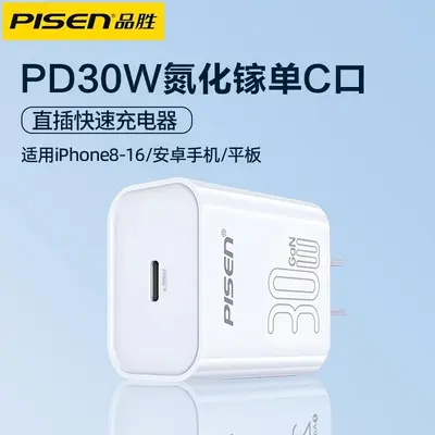 27W PD hızlı şarj kablosu, Apple 13 uyumlu, örgülü naylon iPhone kablosu - 10
