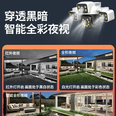 三镜头摄像头390eyes高清夜视wifi摄像头手机远程对话监控摄像头