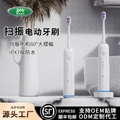 Sınır Ötesi Sonik Titreşimli Elektrikli Diş Fırçası IPX7 Su Geçirmez Yumuşak Kıllı Ev Tipi Diş Fırçası Kaynak Fabrika Toptan
