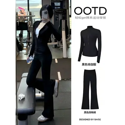 Kadın yoga seti casual spor fitness antrenman giyim