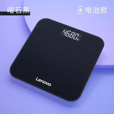 联想体重秤精准成人称体重usb可充电电子秤家用小型克称重器 - 8