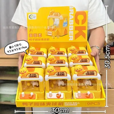 Educational Small Gift Set for Boys and Girls Arcade Prize Toy - 7