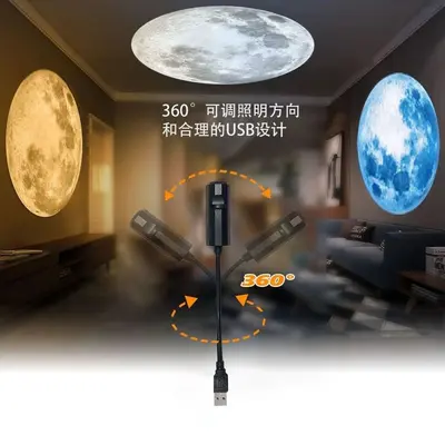 3D Starry Sky Projection Lamp, USB, LED