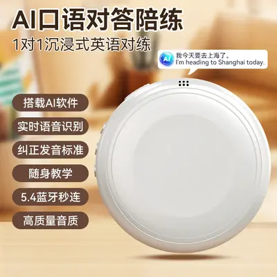 AI Smart Translation and Speaking Practice Speaker, Multilingual