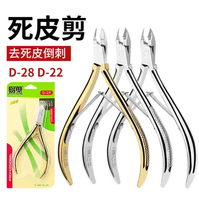 Yijian D22 D28 paslanmaz çelik ölü deri makası, manikür aracı - 2
