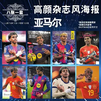Messi HD dergi tarzı poster seti, 8 adet, yapışkanlı köşe bantlı