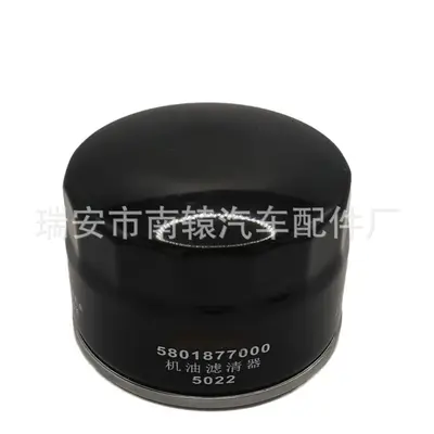 Oil Filter for Iveco 5801877000 / 5022