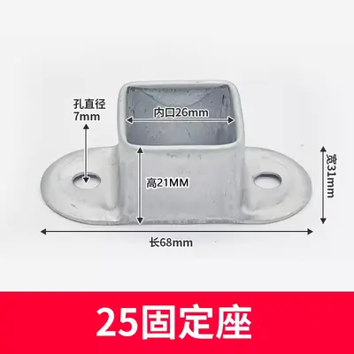 Zinc Steel Staircase Railing Connector, Galvanized Square Tube Clamp - 8