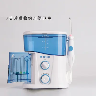 Multifunctional Pulse Sterilizing Desktop Electric Water Flosser