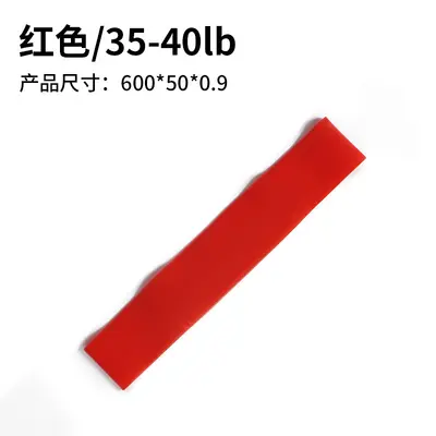 瑜伽弹力圈拉力带抗阻力弹力带运动健身松紧圈阻力带拉力圈阻力圈 - 10