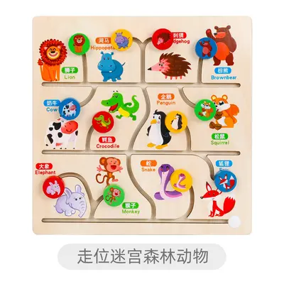 Educational maze and bead navigation toy ages 2-6