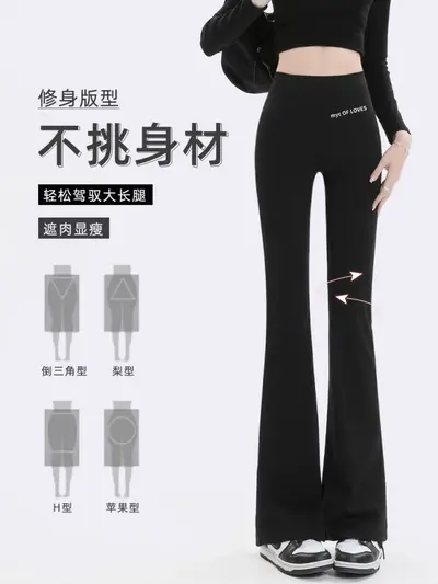 Women's Shark Flared Pants, High Waist Slim Fit Wide Leg Leggings - 3