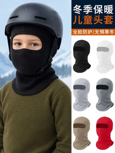 Kids' Pure Cotton Winter Ski Face Mask, Windproof Cycling Balaclava